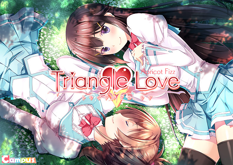 Triangle Love -アプリコットフィズ-