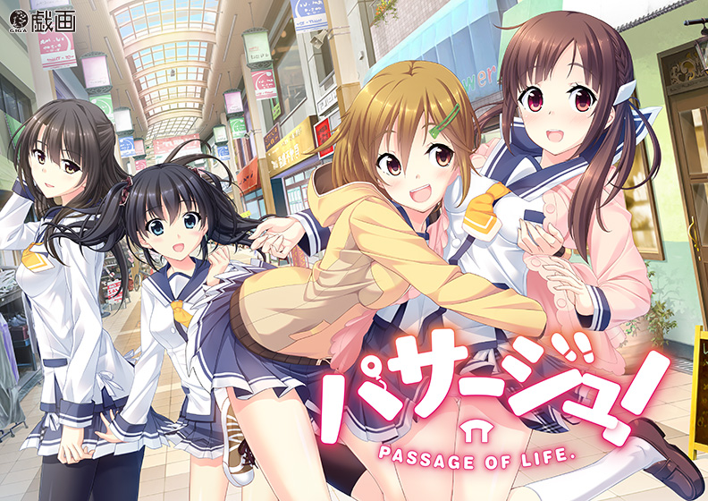 �ѥ������塪 ��passage of life��