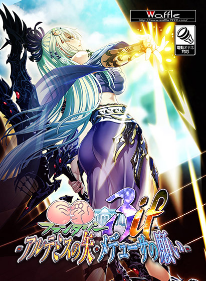 �����ե��󥿥���3if-����ƥߥ����𡦥�ǥ塼���δꤤ